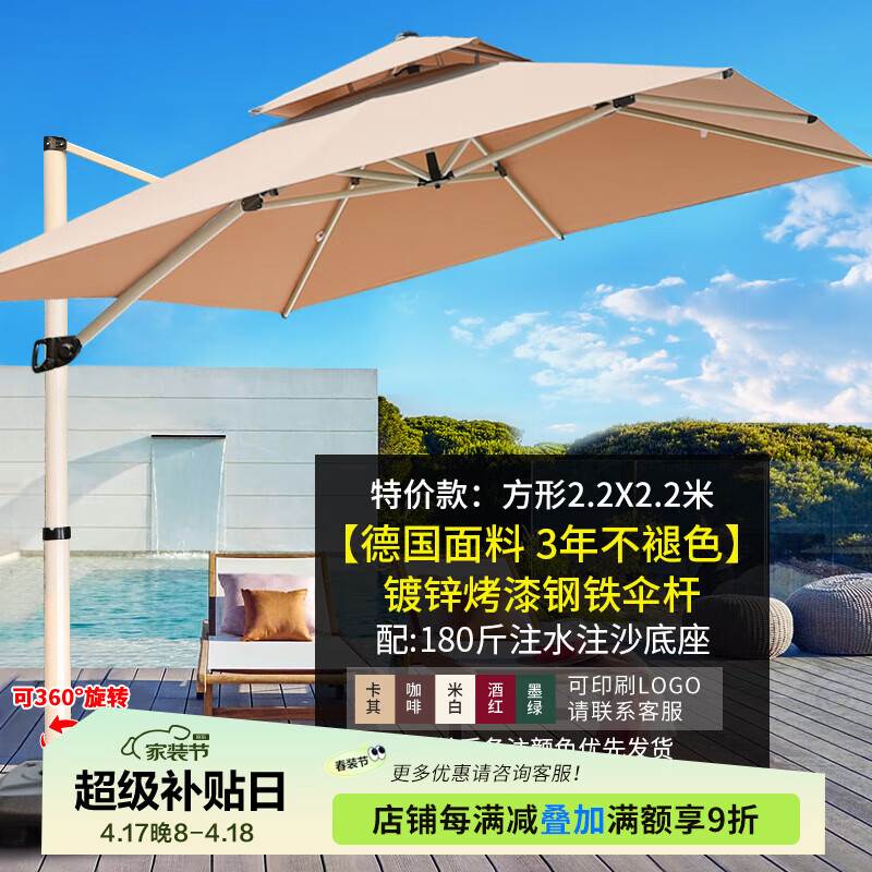 ��������������ɡ����ɡͥԺɡ̫��ɡ��̯���û�԰����¶̨���ⷽ������ �ؼۿ�2.2����180��