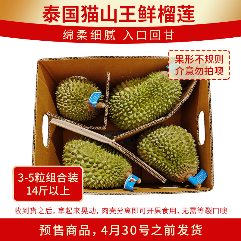 ������̩��èɽ��������14��3-5��װ ����ˮ�� Դͷֱ�� ����