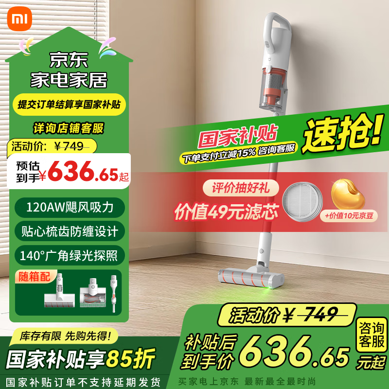 �׼�С������������3C���������ֳִ��ʴ�������������èë�������ҵ�̺ �׼�����������3C