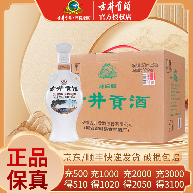 �ž����� ���ɰ��ƿ�� 50�� Ũ���� 6ƿ 500ml 185Ԫ