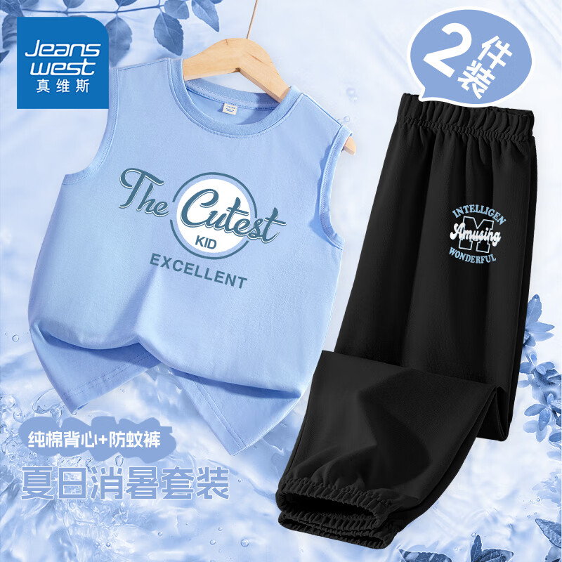 真维斯男童夏季套装2025新款儿童休闲无袖上衣男大童夏款亲肤透气背心潮 【套装】蓝/J深蓝英文-黑 160