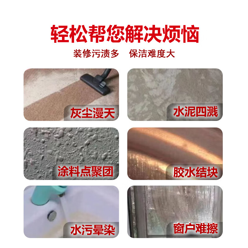 开荒保洁 家政保洁上门服务 新房装修后保洁 除胶点 擦玻璃 清粉尘泥浆 全屋翻新后拓荒家政 旧房翻新 旧房翻新60平米