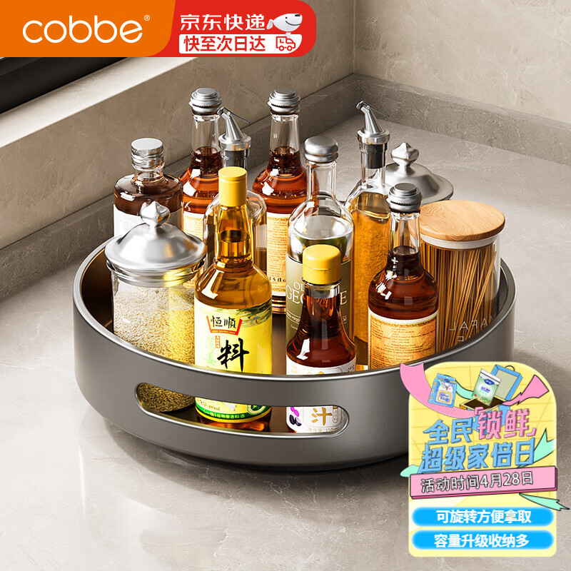 ������cobbe�������������ת���ϼ�̨�����ζƷ�����ν���ƿ�����ϼ�������