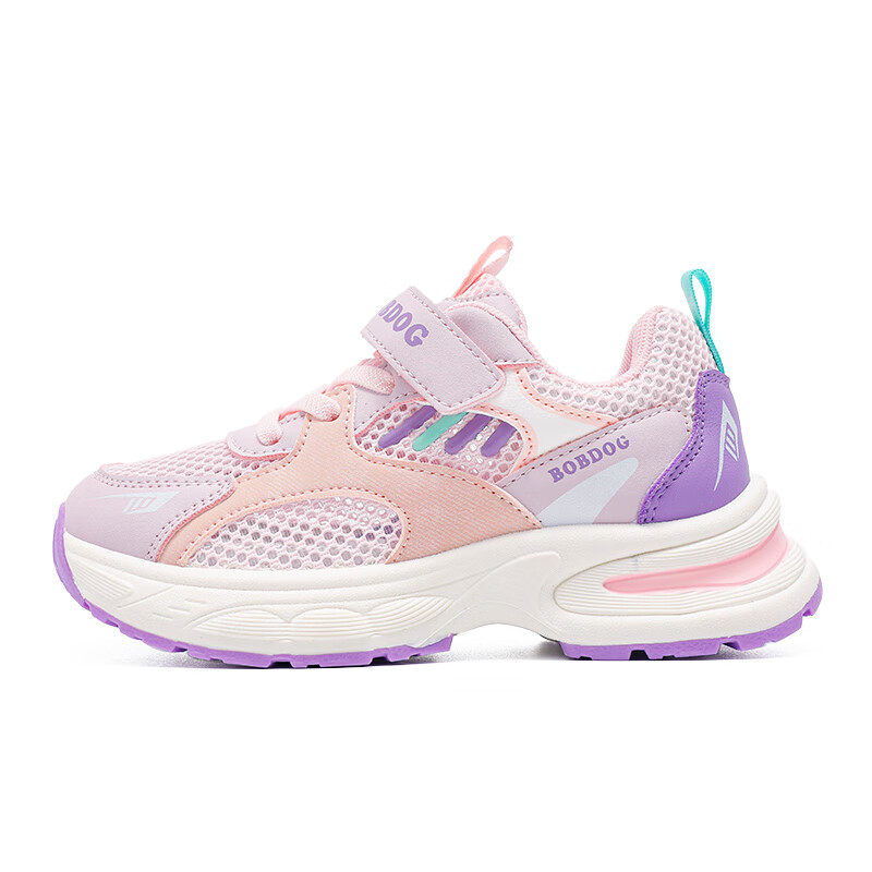 巴布豆童鞋男童夏季百搭透气老爹鞋2025新款女孩时尚跑鞋单网儿童运动鞋 浅粉红/亮紫 32 适合脚长19.8cm