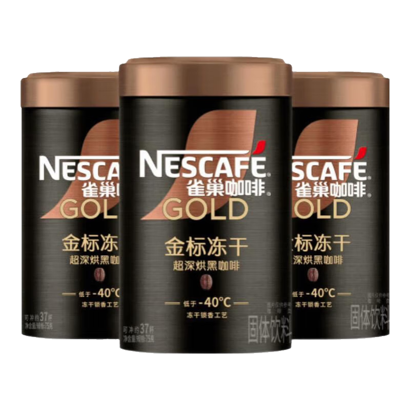 ȸNestleܿ  ɺڿ 0ǵ֬ ڿȽƳ75g*3 139Ԫ