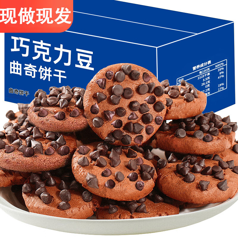 �ɿ�����������ɽ��С��װ����ѧ������칫����ʳ 7gX60��K �޹��