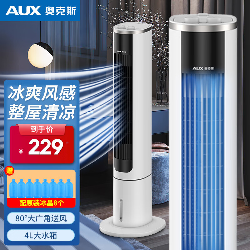 ¿˹AUX յȼ䵥ˮʽңСͿյF-ST45GSR е 229Ԫ