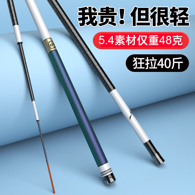化氏一味max同款鱼竿手竿超轻超硬野钓28调19调黑坑鲢鳙轻量大物台钓 10.0m 【巨物加强版】8H19调-狂100斤