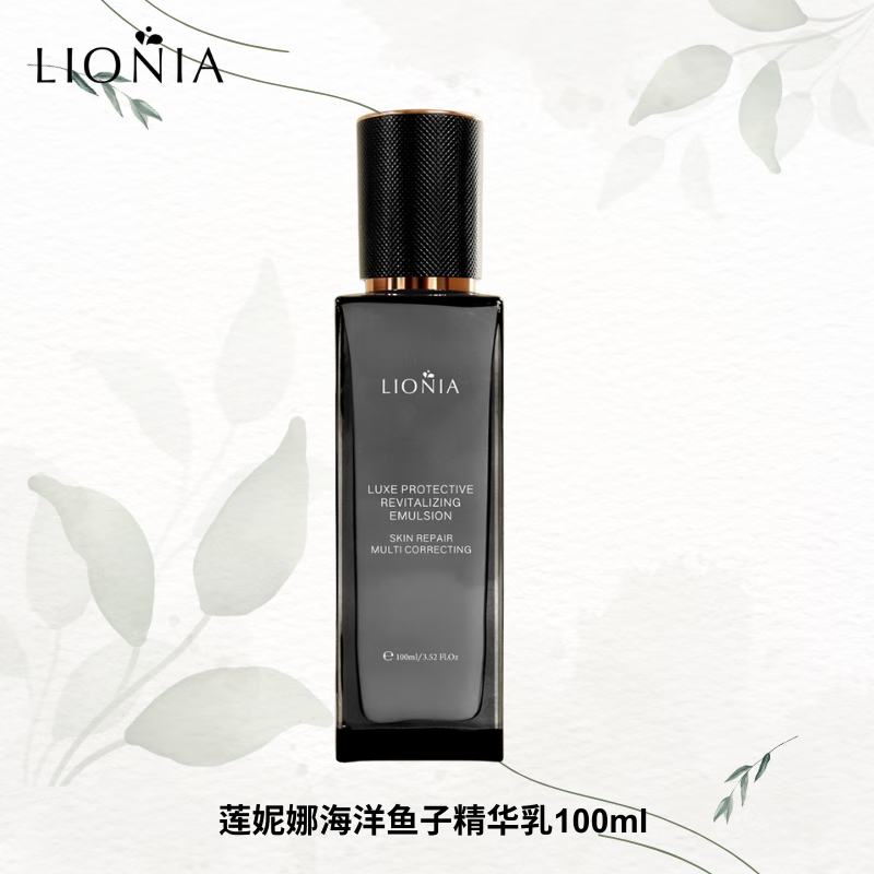 莲妮娜海洋鱼子精华修护紧致焕颜精华黑金装新品澳洲原装进口 四件套(水+乳+精华+面霜)