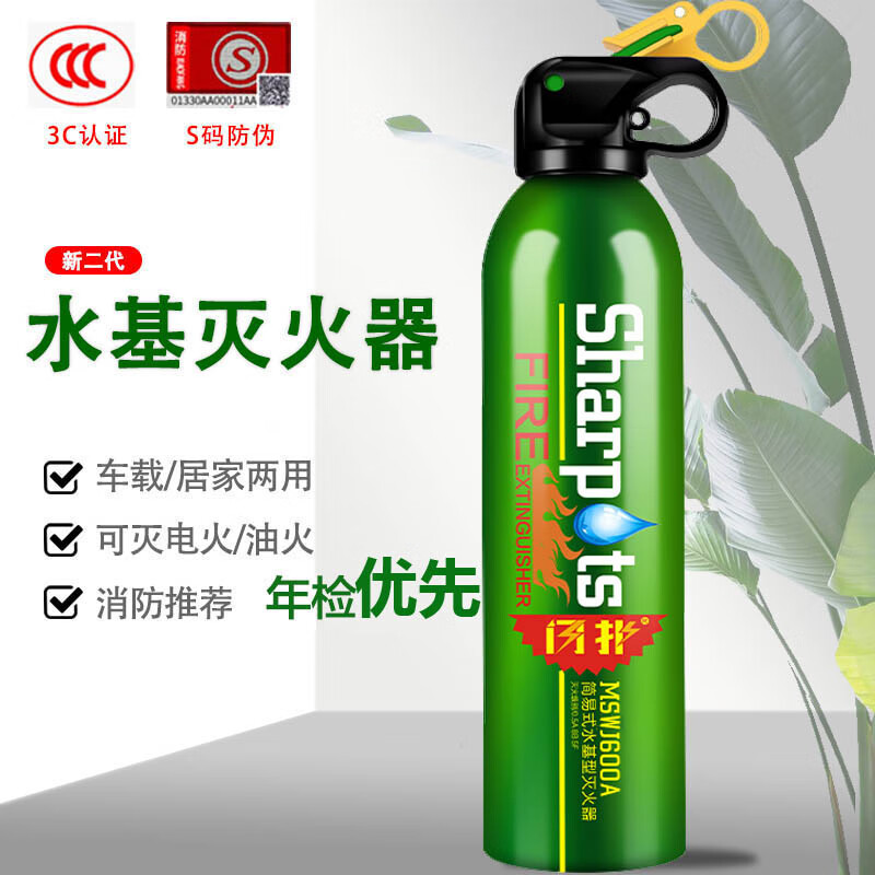 闪扑水基灭火器 车载车用家用商用汽车灭火器私家车消防器材灭水器瓶 600ml 水基 单瓶装 红色