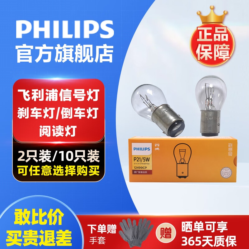 p21w与p215w差别(p2210w和p2206w)