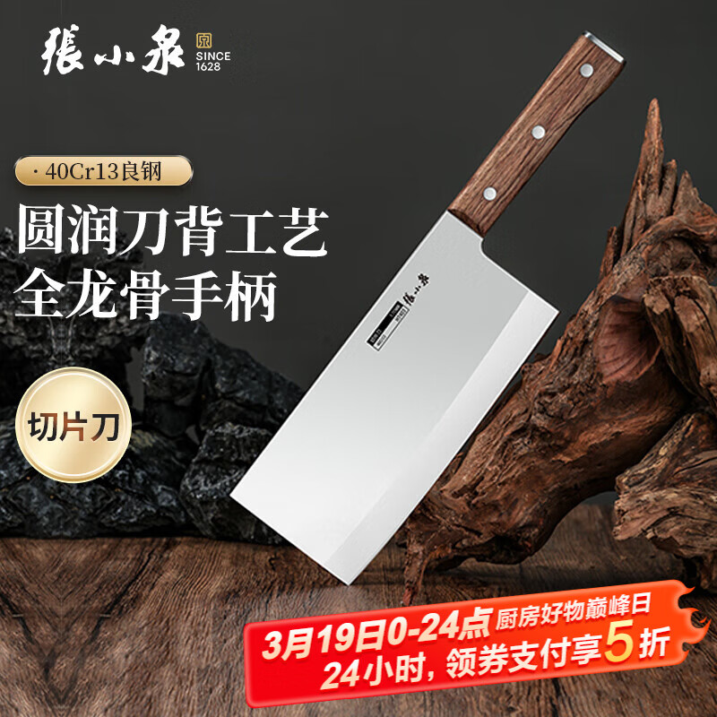 ��СȪīȾ����Բͷ���˵��ʹ�ŷ��ʹ��в˵���������ֲ˵����õ��� ��Բ�����ա���Ƭ��