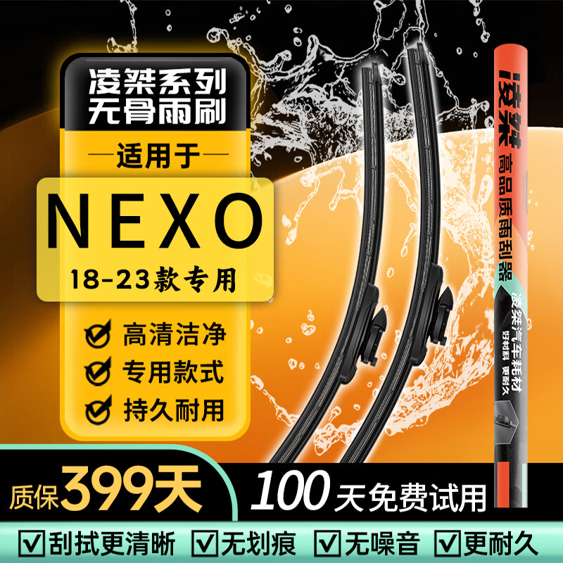 投资者福利与优势