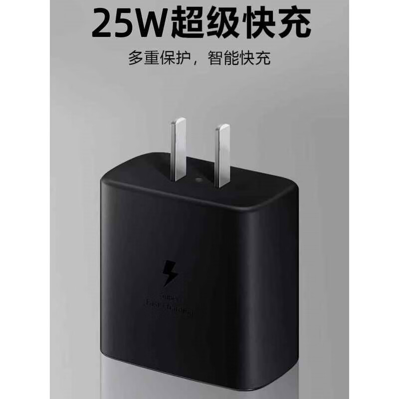 三星（SAMSUNG）适配原装三星ZFlip4充电器25W快充Galaxy Z Flip4充电头Z4折叠屏4手机闪充5A双TYPEC数据线充电线 单头25W快充头TYPEC口