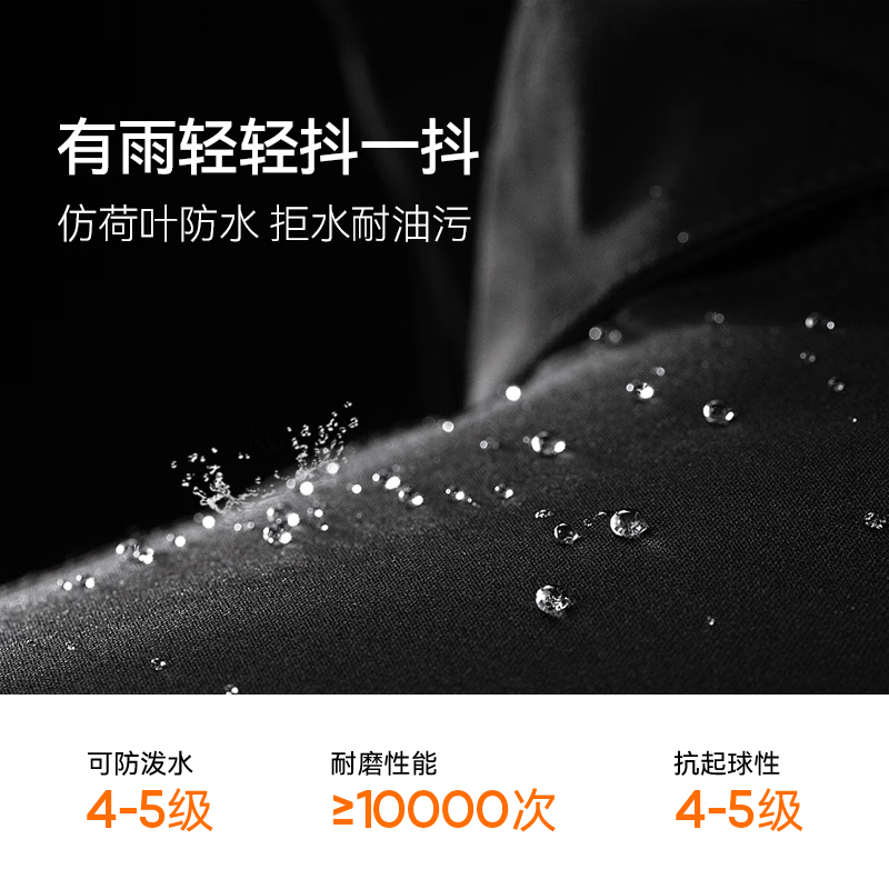 MOLY VIVI修身软壳外套女收腰夹克春秋新款户外防风防水运动登山服魔力薇薇 经典黑 -单里款【适穿25°以上】 2XL （身高175-180体重135-145）