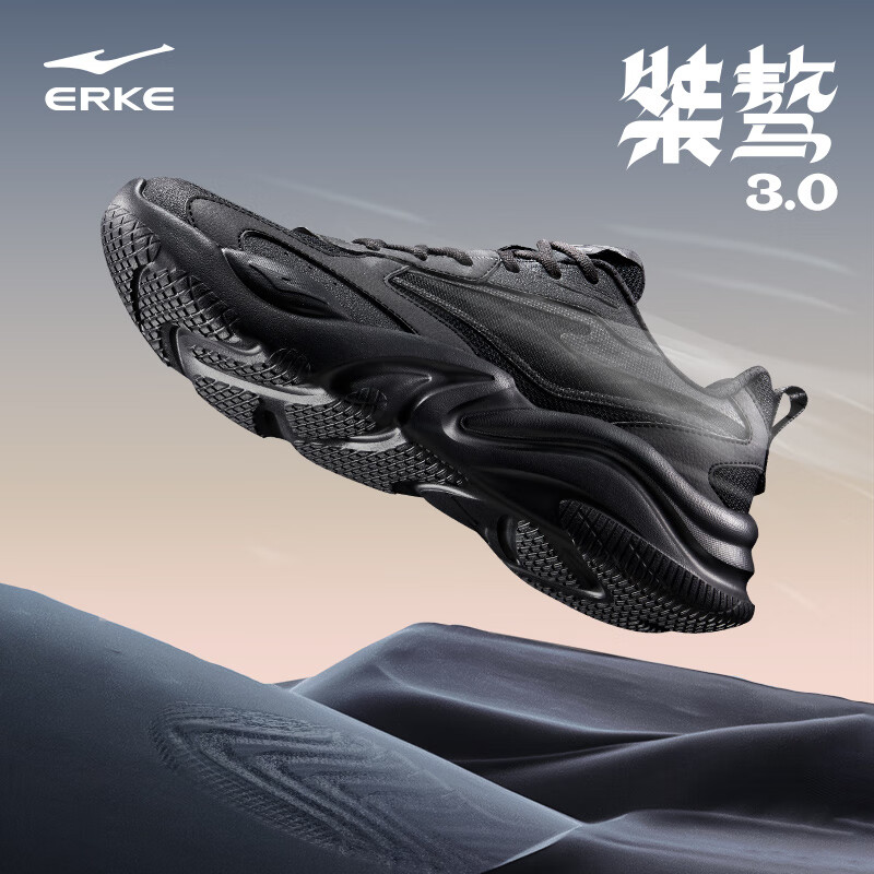 鸿星尔克男鞋休闲鞋男秋冬新款舒适百搭软底轻质运动鞋子男轻便跑鞋