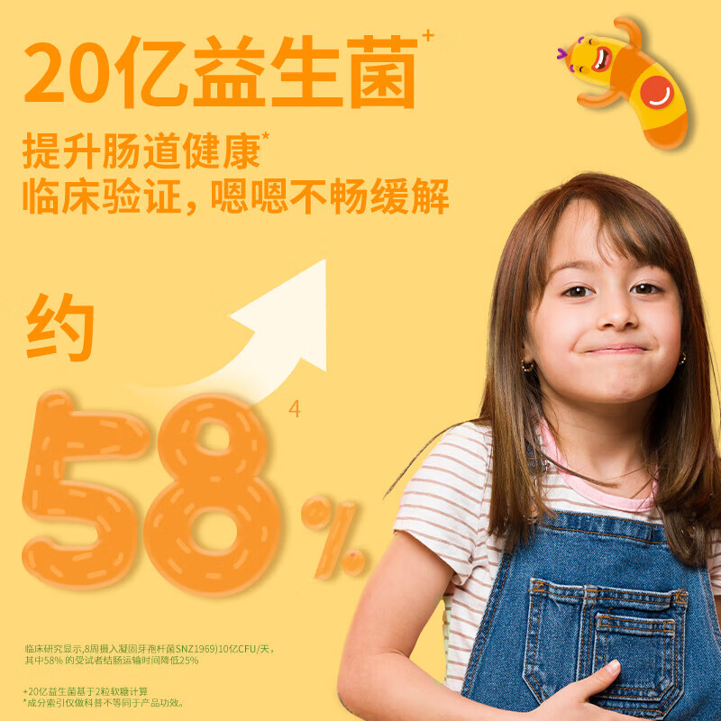 OLLY复合维生素软糖多维维生素B族维C维E维D3营养熬夜免疫力 12种维生素矿物质+复配益生菌儿童软糖 70粒*1瓶
