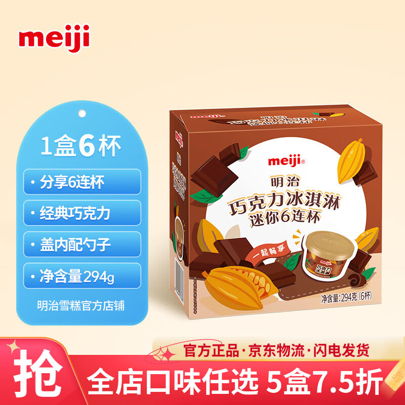 ���Ρ���ֵ5�����Ĵ�����ѩ����Ͳ������ѡϵ�� �ɿ���6����