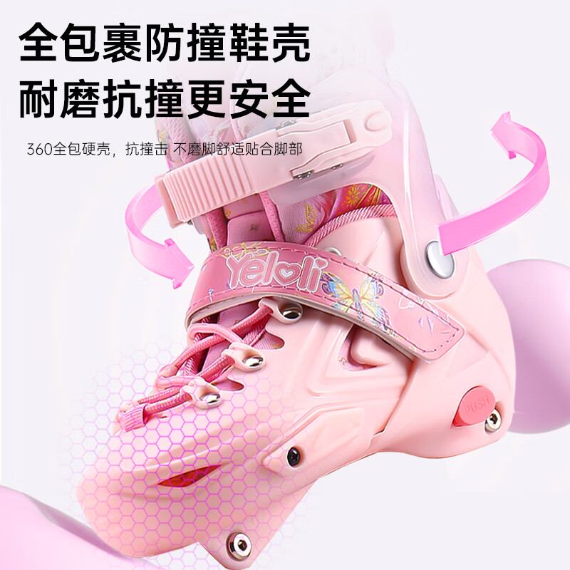 VOKY儿童轮滑鞋初学闪光溜冰鞋女童可调旱冰直排滑轮鞋【叶罗丽正品】 灵公主+赠头盔护具【8轮全闪】 S 31-34码