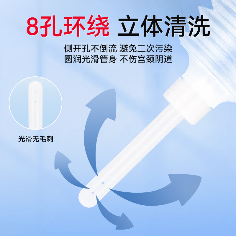医用阴道冲洗器 一次性女生会阴私处妇科家用内阴清洗器产妇 大容量 150ml 买10赠10(共20支)