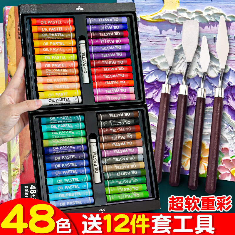 BLIUZR軟48色油畫棒套裝重彩軟性蠟筆畫框刮刀專用工具全套小學(xué)生軟兒童生日diy畫24軟頭馬卡 經(jīng)典色共50支(48色+2白)送5件套+7把刮刀.