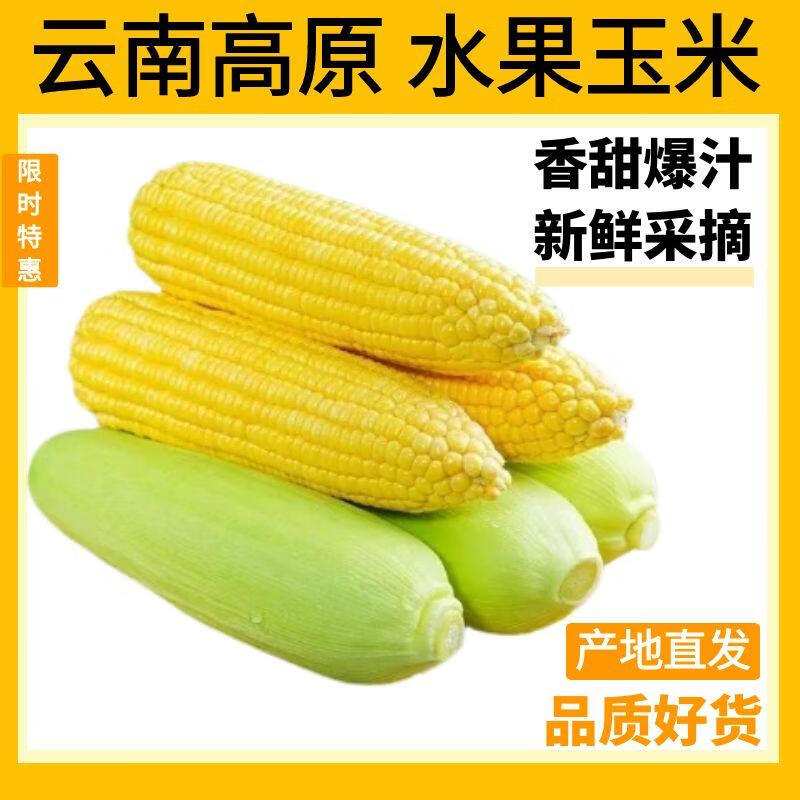 ݹˮ߲״ժȰӿԴ 5Լ5-8 װ12.99Ԫ