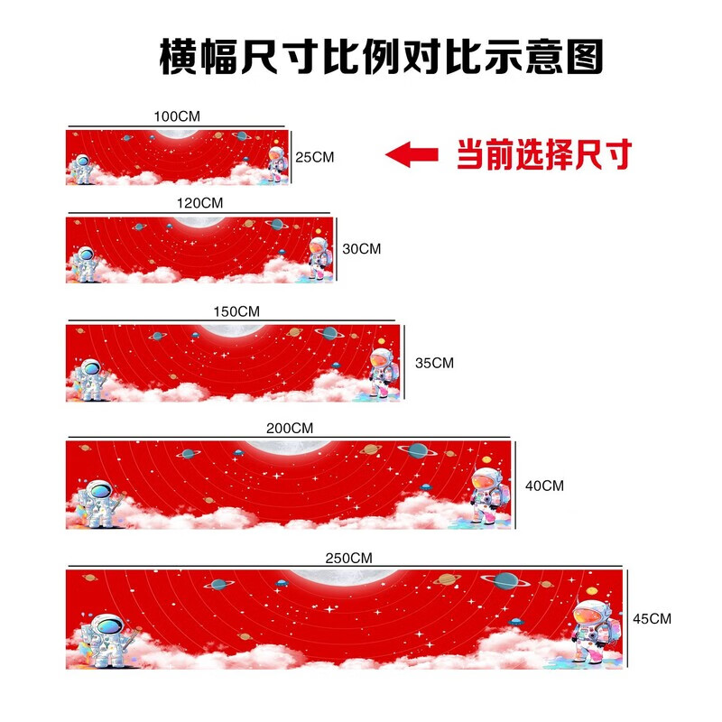 直播間16級燈牌條幅定制高清鏡像粉絲橫幅大哥升彩色鏡像制作 直播用彩色橫幅 長1米-寬25厘米-鏡像制作