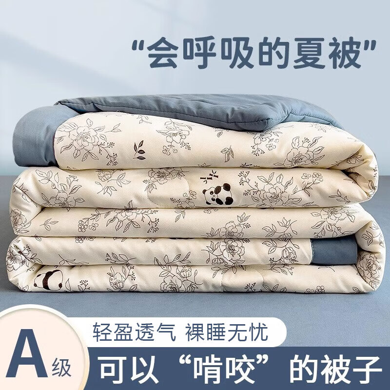 ڲ¹յɻˮϴļ˫2025¿ѧᱡӱо è 150*200cm25Ԫ