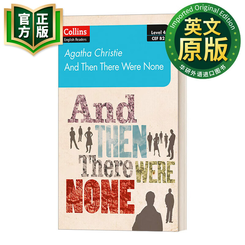 柯林斯阿加莎英语学习小说系列 英文原版 Collins Agatha Christie ELT Readers B2 无人生还 进口英语原版书籍 英文版 9780008392949