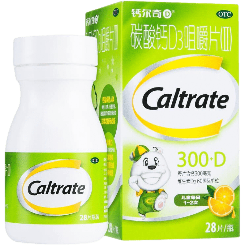 caltrate/钙尔奇 惠氏碳酸钙d3咀嚼片(ii) 28片儿童妇女老年人补钙片