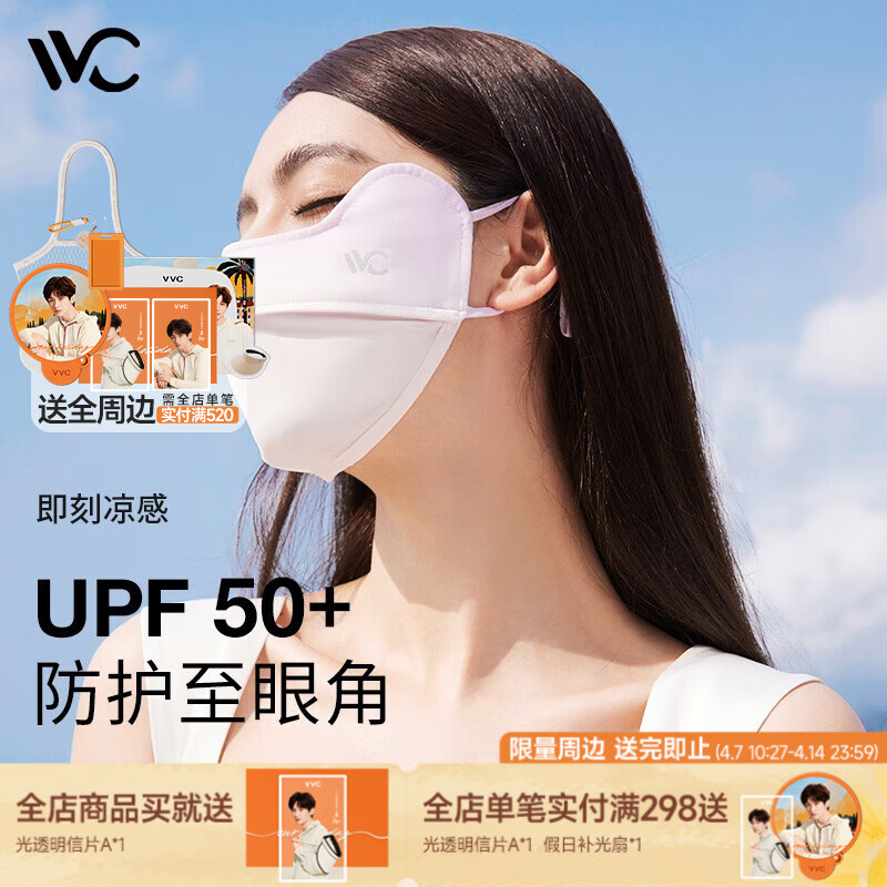 VVC��ɹ�������ַ�������3d����͸������������ֻ��۽�Ů�������� ˿����