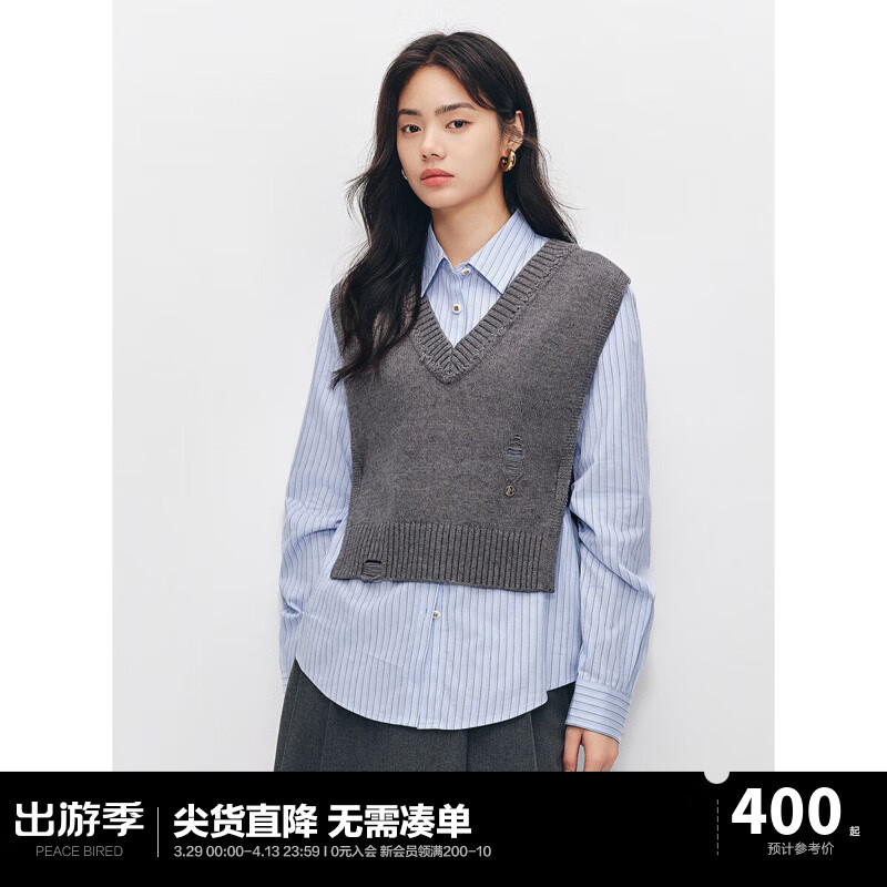 太平鳥(niǎo)2024年冬季新款兩件式韓版時(shí)尚休閑寬松條紋襯衫AACAE415H 藍(lán)色條紋 L