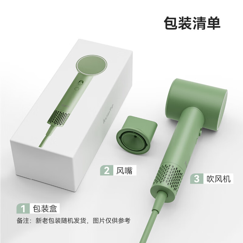 库思特高速吹风机家用儿童负离子护发电吹风便携大功率低音大风力速干不伤发吹风筒生日节日福利礼物推荐 【粉色】负离子+磁吸风嘴+亮面+礼盒装