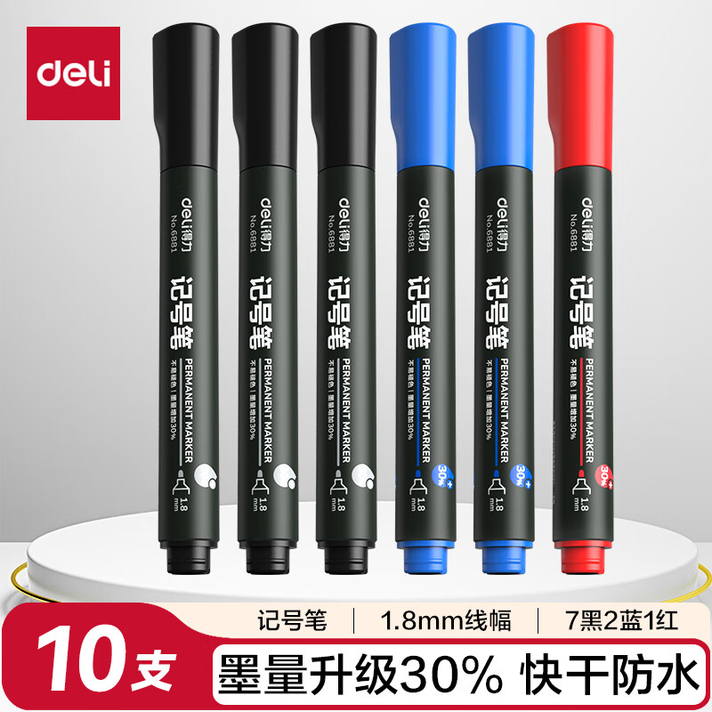 得力（deli）(deli)快干油性记号笔 物流用大头笔马克笔 10支/盒(7黑2蓝1红)33187 办公用品