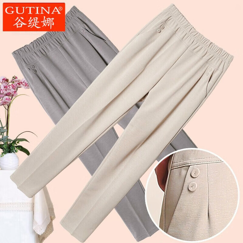 谷缇娜妈妈裤子夏季薄款老年人夏天冰丝休闲九分裤高腰奶奶装中老年女裤 米色包扣-夏Q 3XL (建议130-145斤)