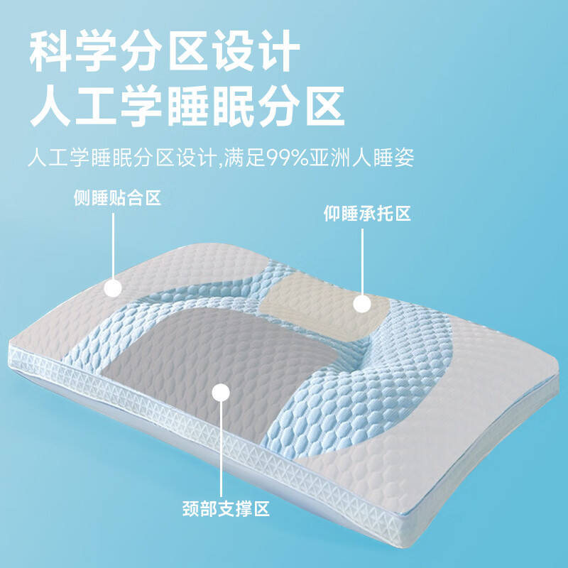 清幽雅竹泰国天然乳胶枕头枕芯 进口成人枕舒适透气高低枕头 夏季凉感冰丝颗粒枕 单只 高枕 70*45*10/11