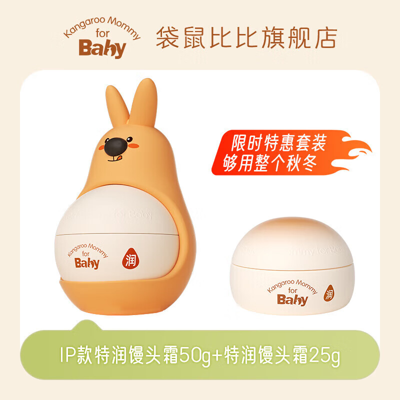 2025年婴儿护肤品哪个好？这7款成分天然、敏感肌适用，妈妈们强烈推荐，宝宝皮肤水嫩嫩-图片1