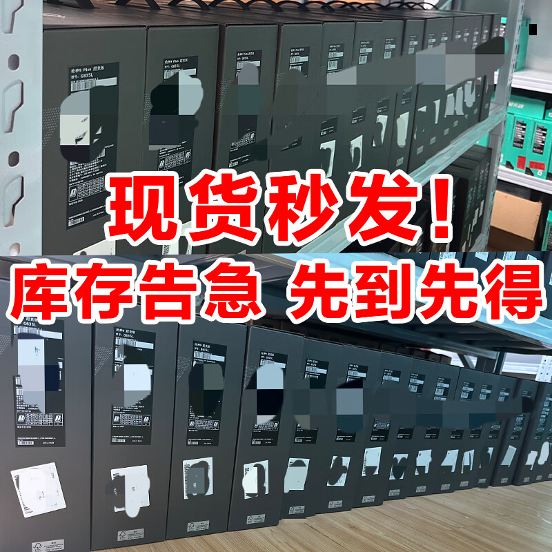 玩家国度（ROG）枪神9 plus 超竞版酷睿U9 18英寸 8plus 5090游戏本笔记本电脑 【枪神9】 现货秒发闪电发 16GB 2TB 固态硬盘