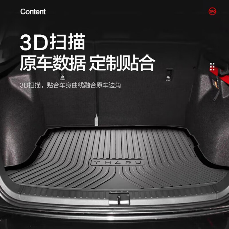 魏派摩卡玛奇朵拿铁DHT魏牌VV5 VV6 VV7汽车后备尾箱垫防水 高边环保加厚防水TPE后备箱垫 拿铁【22-24款】