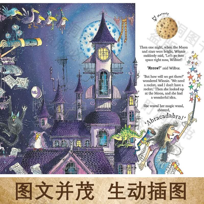 【可点读进口原版正品】女巫温妮绘本 Winnie and Wilbur桥梁书 牛津大学 英文原版 吴敏兰书单推荐  生日快乐女巫 温妮女巫 2本装