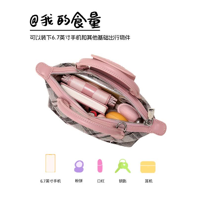 爱路喜（AILUXI）百搭灰雾粉格纹迷你饺子包单肩斜挎包可爱学院风包包女包生日礼物 灰雾粉