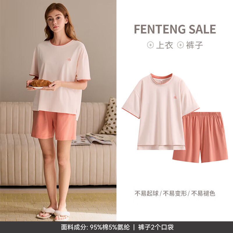 芬腾情侣睡衣女夏季薄款纯棉短袖短裤套装大码青年男款休闲家居服 浅粉【单女款】 L 建议:女110-124斤,男126-146