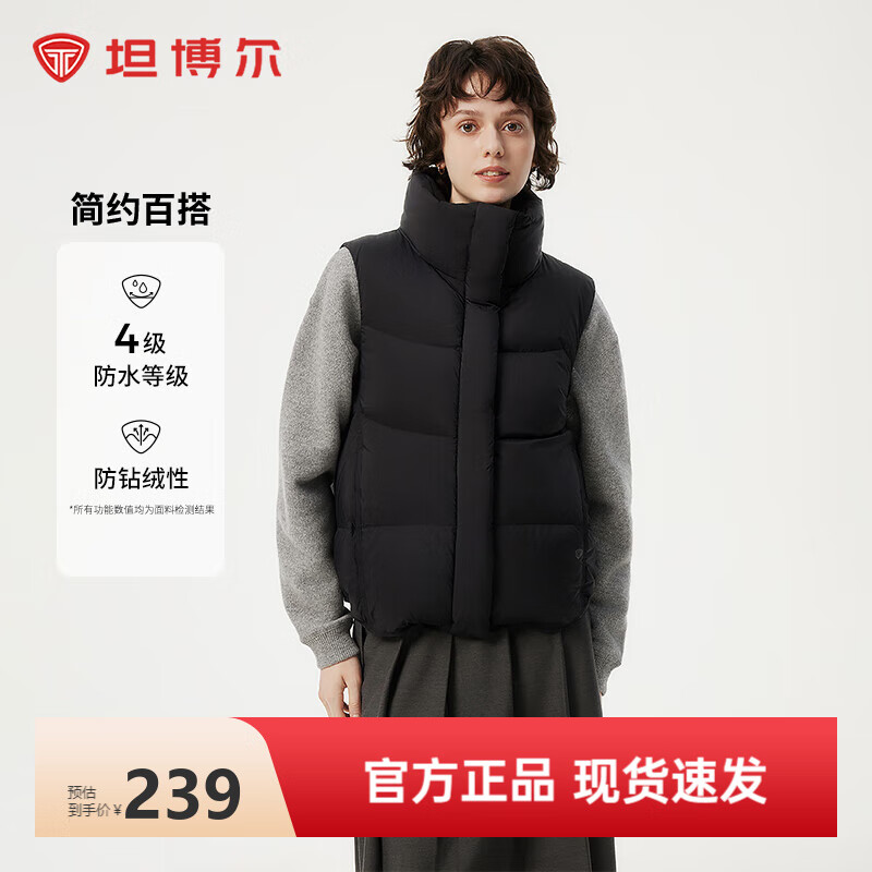 坦博尔2024年新款羽绒服女马甲外穿百搭宽松短款马甲背心外套TBF330116V 黑色 175/96A