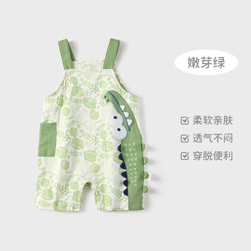 歡喜小熊（huanxixiaoxiong）寶寶女童衣服褲子夏季連體衣吊帶短褲男兒童薄款夏裝嬰兒背帶褲 鱷魚騎士-嫩芽綠 80 cm