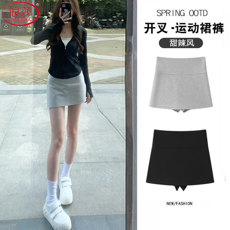 浪莎侧开叉裙裤女夏季防走光显瘦包臀半身裙a字运动瑜伽短裙