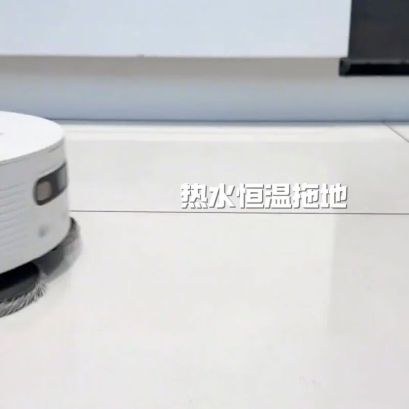 追觅S50Pro扫地机器人家用清洁除菌全自动智能扫拖吸一体机机器人 S50PRO