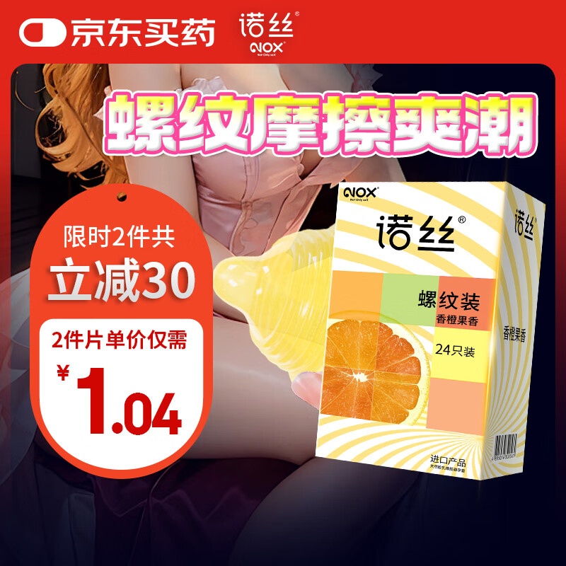 ŵ˿ �����װ�ȫ�׳���������ȹ���24ֻ��ζ��Ů�ü�����Ȥ������Ʒ