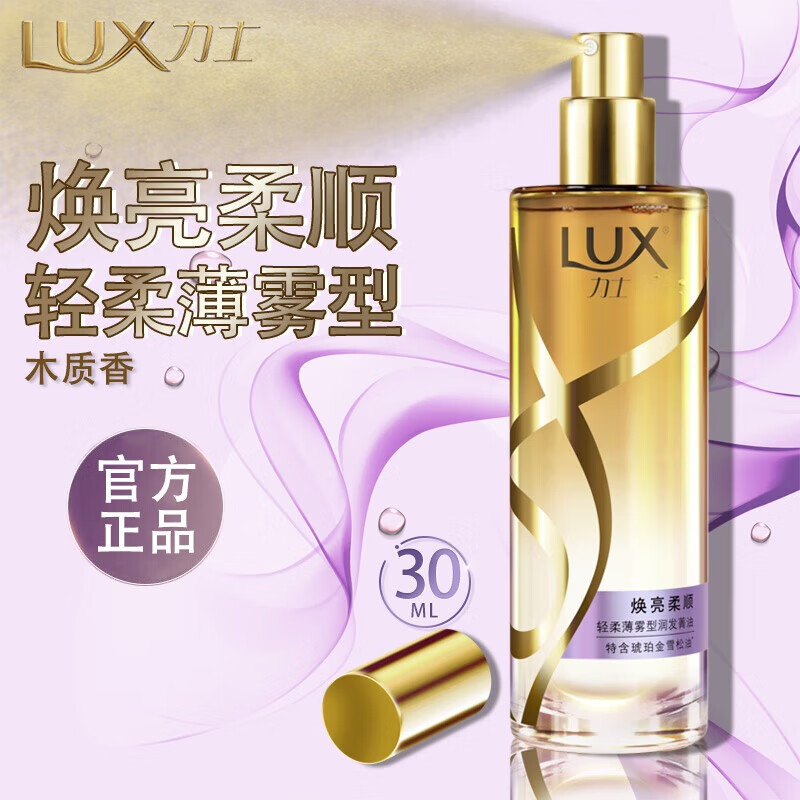 ���ڲ�������ʿ������������������80ml������˳ľ���㻤�����󷢾���72Сʱ���� ľ����30ml