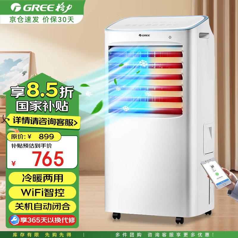 GREEȡůùʽůÿյ ңؼʪˮƶһWIFIů KS-15X60RDʵ869Ԫ