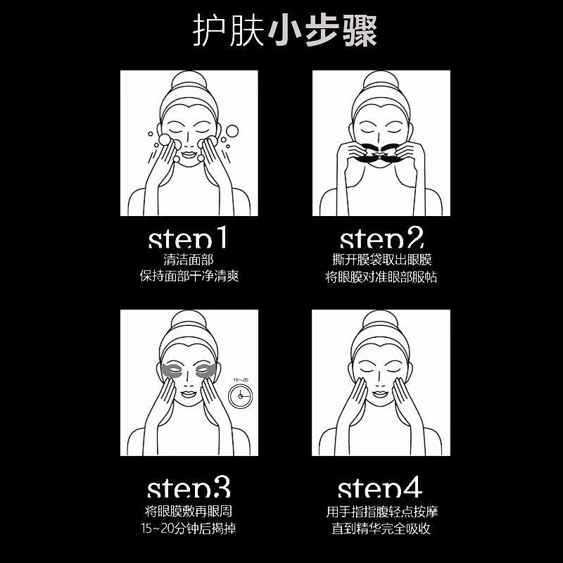 花月情鱼子酱贵妇抗皱紧致眼膜  胶原蛋白淡化黑眼圈眼袋细纹提拉紧致 鱼子酱抗皱紧致眼膜3盒 42片